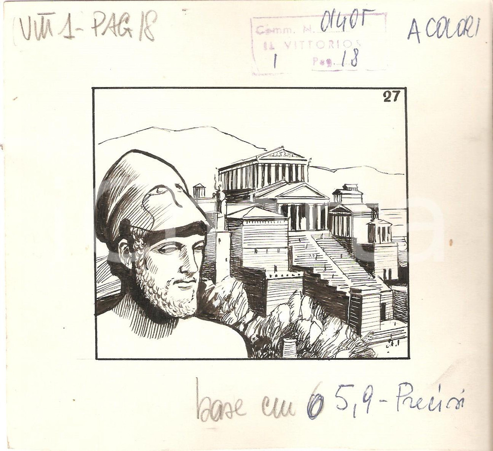 Stampa, bozzetto originale 1955 ca IL VITTORIOSO Pericle e Acropoli di ATENE Bozzetto a china per figurina 1