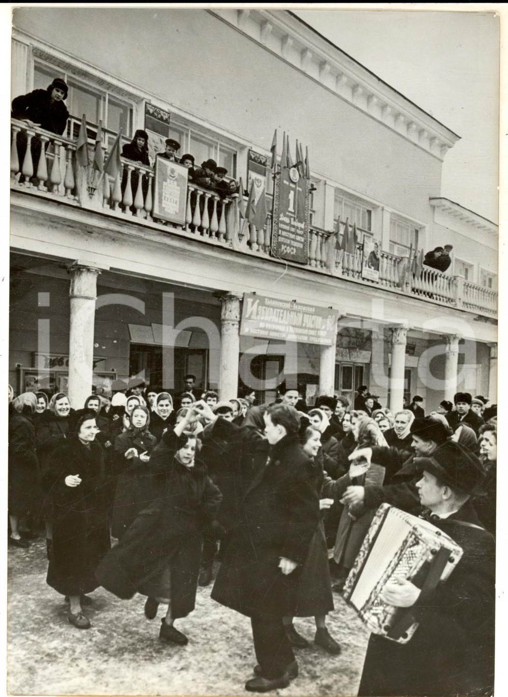 Fotografia d epoca originale 1959 MOSCA URSS Festa in strada per l elezione del Soviet Supremo Foto 1