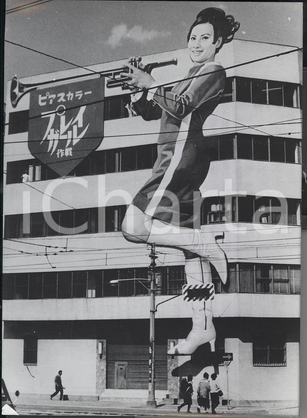 Fotografia d epoca originale 1967 OSAKA Cartellone di Kaoru YUMI per pubblicità cosmetici Foto 13x18 1