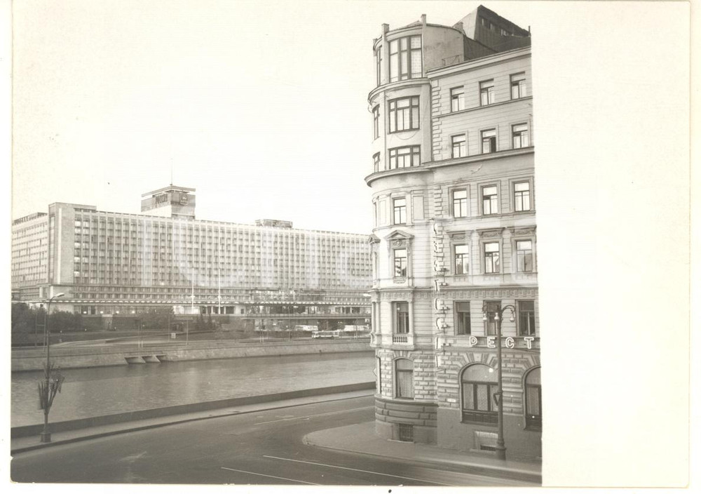 Fotografia d epoca originale 1975 URSS MOSCA Veduta dell Albergo Ungheria e Hotel Russia  FOTO cm 14,5x10,5 1
