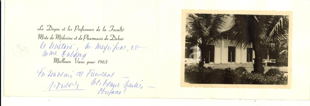 Oggetto da collezione cartaceo 1963 DAKAR FacultÃ© Mixte MÃ©decine et Pharmacie  Biglietto auguri Buon Anno 1