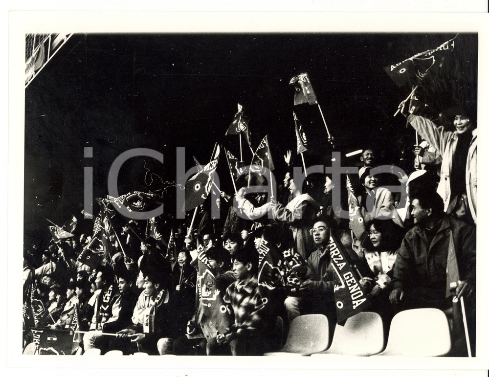 Fotografia d epoca originale 1994 GENOVA CALCIO Stadio Luigi Ferraris  Ultras giapponesi del GENOA Foto 1