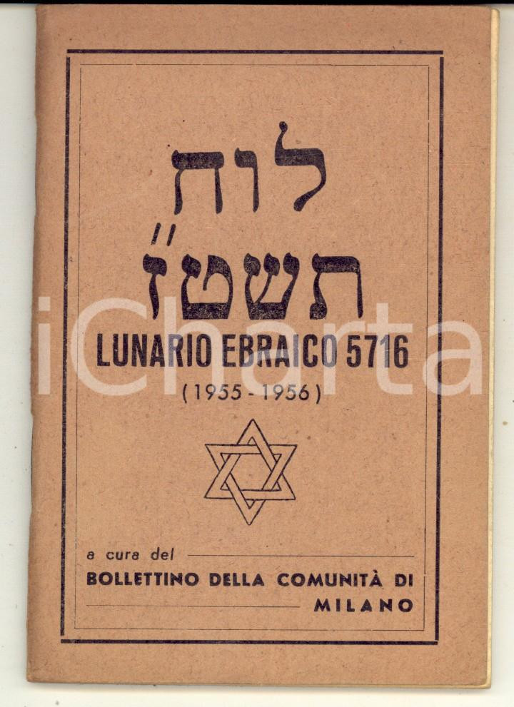 Oggetto da collezione cartaceo 195556 COMUNITA  DI MILANO Lunario ebraico anno 5716  Illustrato 84 pp. 1