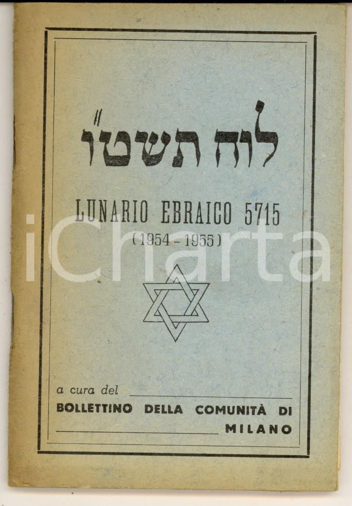 Oggetto da collezione cartaceo 195455 COMUNITA  DI MILANO Lunario ebraico anno 5715   VINTAGE 88 pp. 1