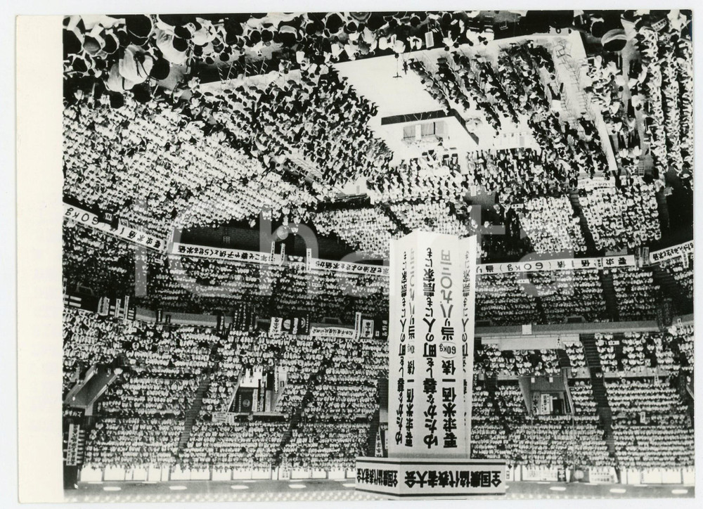 Fotografia d epoca originale 1972 TOKYO Nippon Budokan  Manifestazione per incremento prezzo del riso Foto 1