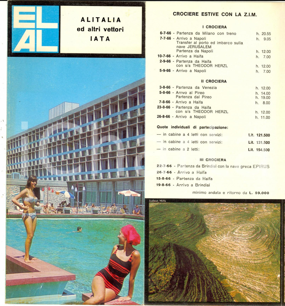 Materiale pubblicitario d’epoca 1966 EL AL ISRAEL AIRLINES Crociere estive  Pieghevole ILLUSTRATO VINTAGE 1
