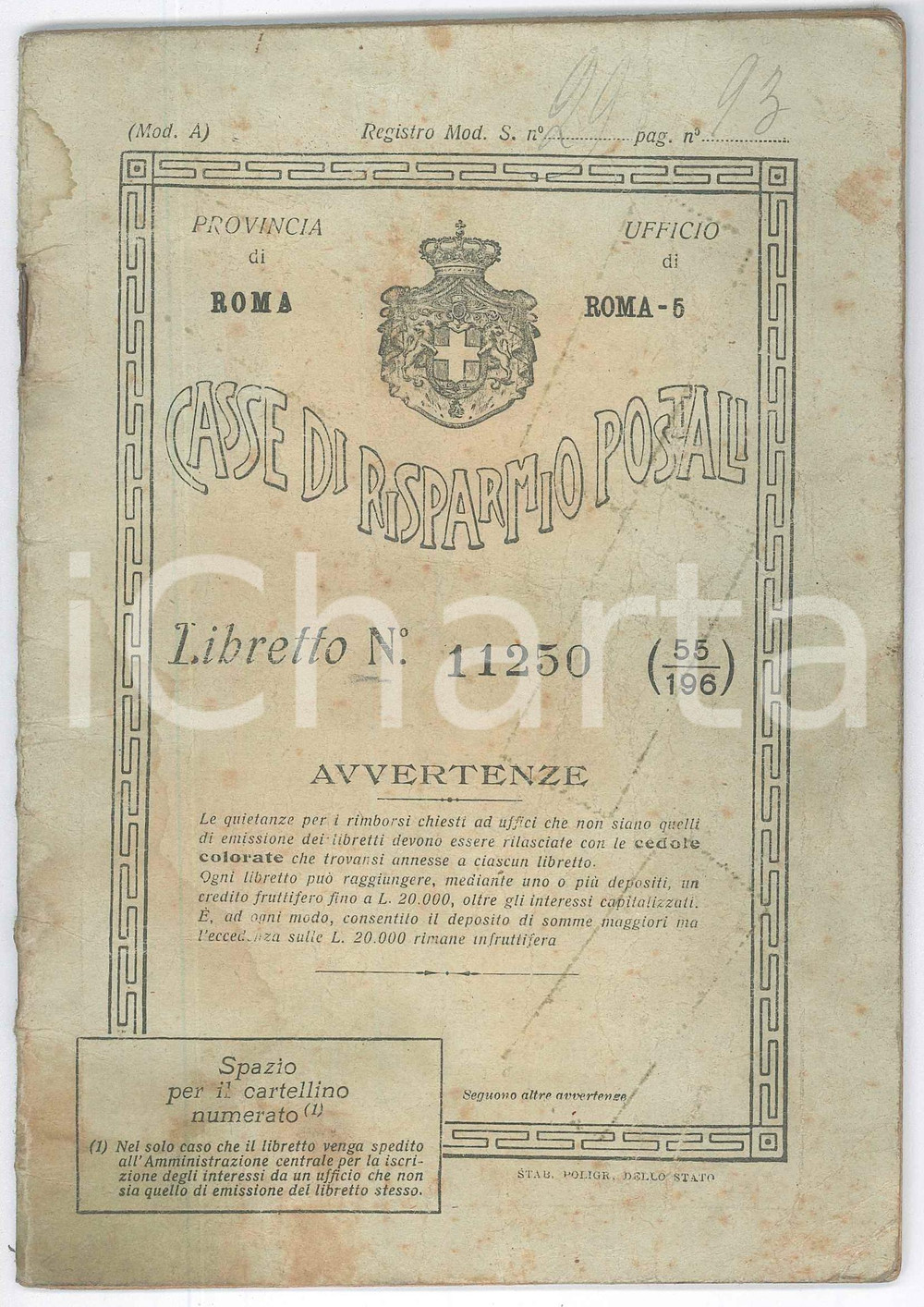 Oggetto da collezione cartaceo 1920 ca CASSE DI RISPARMIO POSTALI  Libretto fruttifero  NON COMPILATO 1