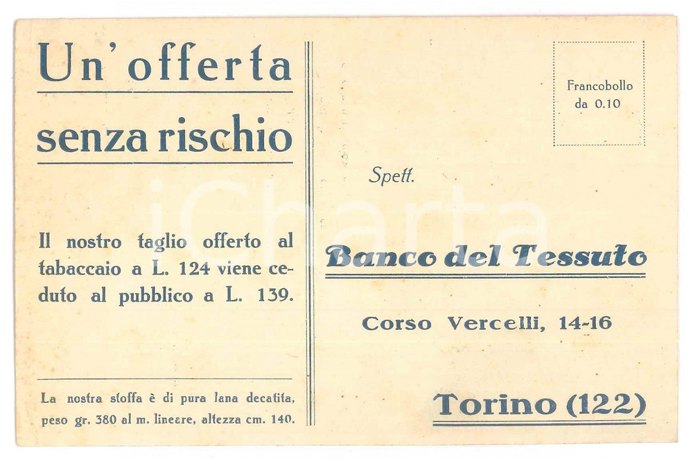 Cartolina originale da collezione 1930 ca TORINO Corso Vercelli 1416 BANCO DEL TESSUTO Cartolina commerciale 13x8 1