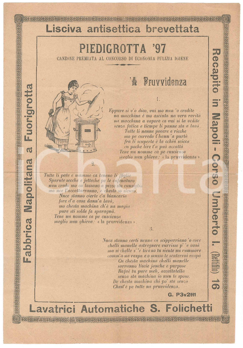 Materiale pubblicitario d’epoca 1900 ca NAPOLI PIEDIGROTTA Lisciva antisettica brevettata  Volantino canzone 1
