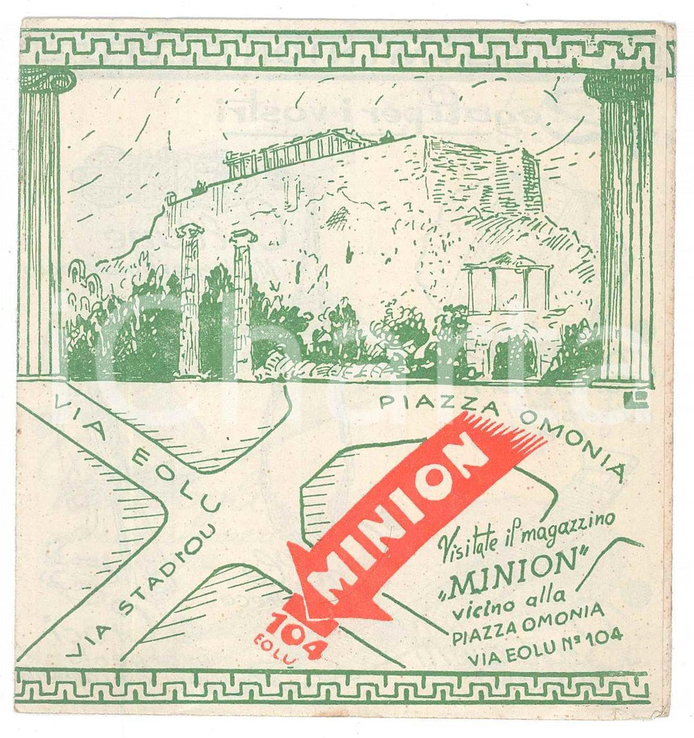 Materiale pubblicitario d’epoca 1935 ca ATENE Via Eolu  Piazza Omonoia MAGAZZINO MINION Souvenir  Brochure 1
