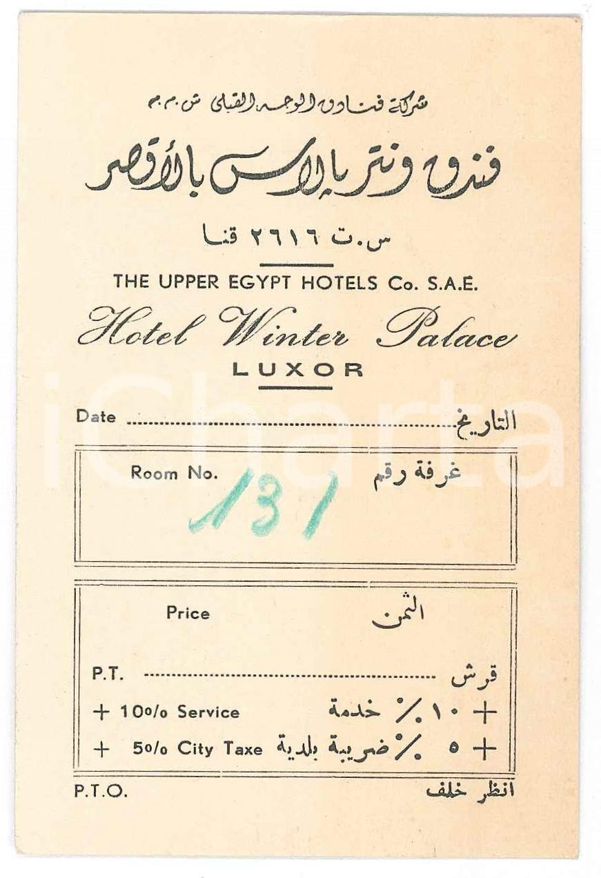 Oggetto da collezione cartaceo 1960 ca LUXOR Hotel Winter Palace  Upper Egypt Hotel  Room card 7x10 cm 1