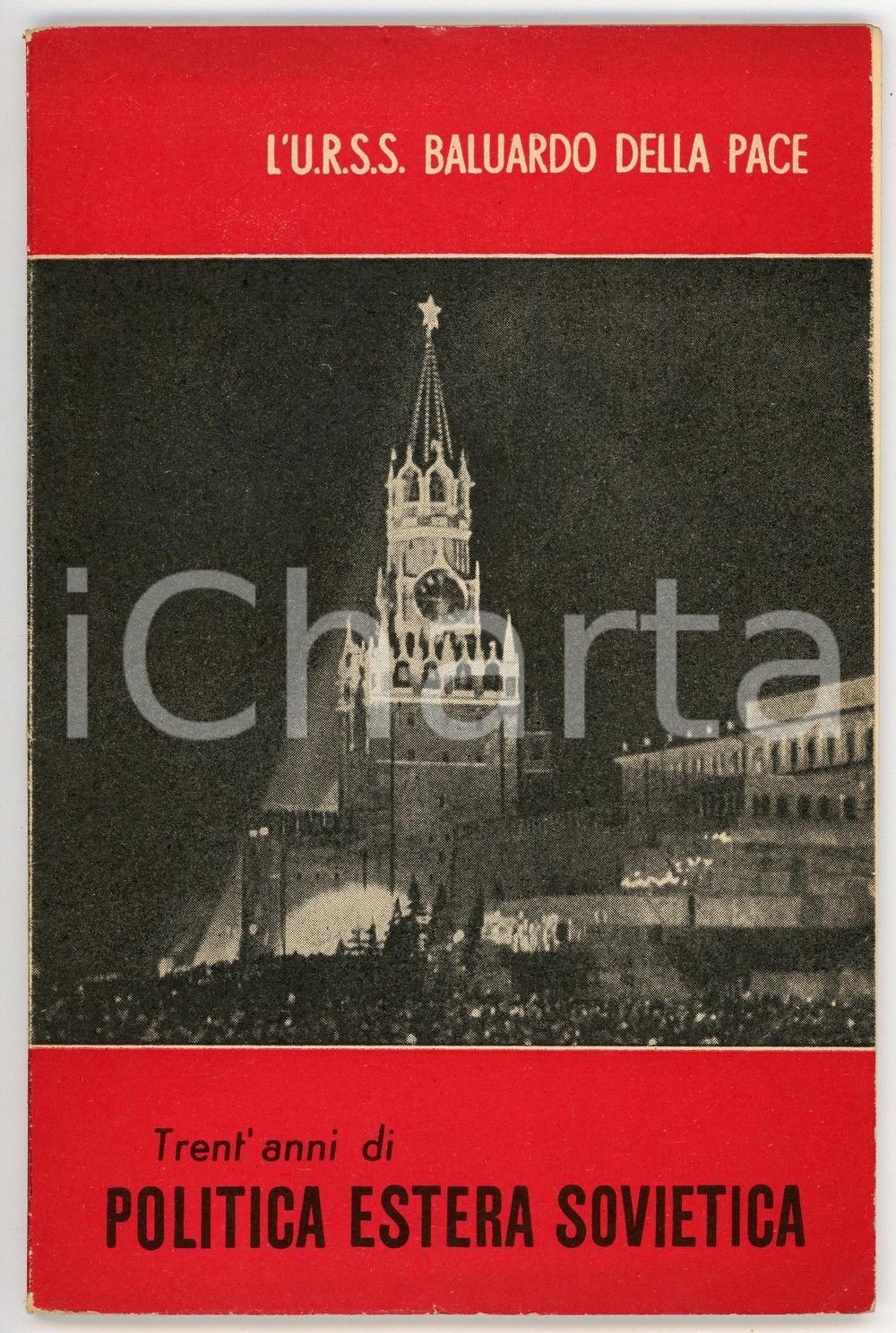 Libro, pubblicazione d epoca 1948 L URSS BALUARDO DELLA PACE Trent anni di politica estera sovietica CDS 1