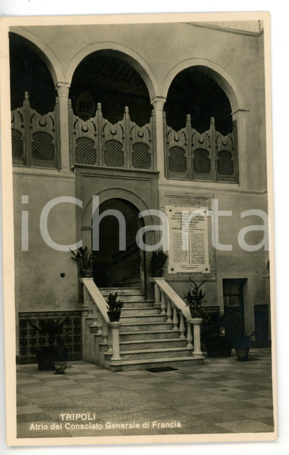 Cartolina originale da collezione 1930 ca TRIPOLI Atrio del Consolato Generale di Francia Cartolina FP NV 1