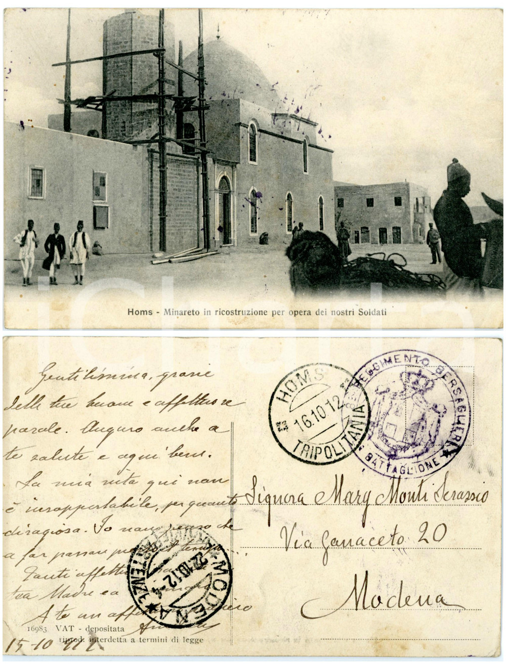 Cartolina originale da collezione 1912 HOMS SIRIA Impalcature per ricostruzione di un minareto Cartolina FP VG 1
