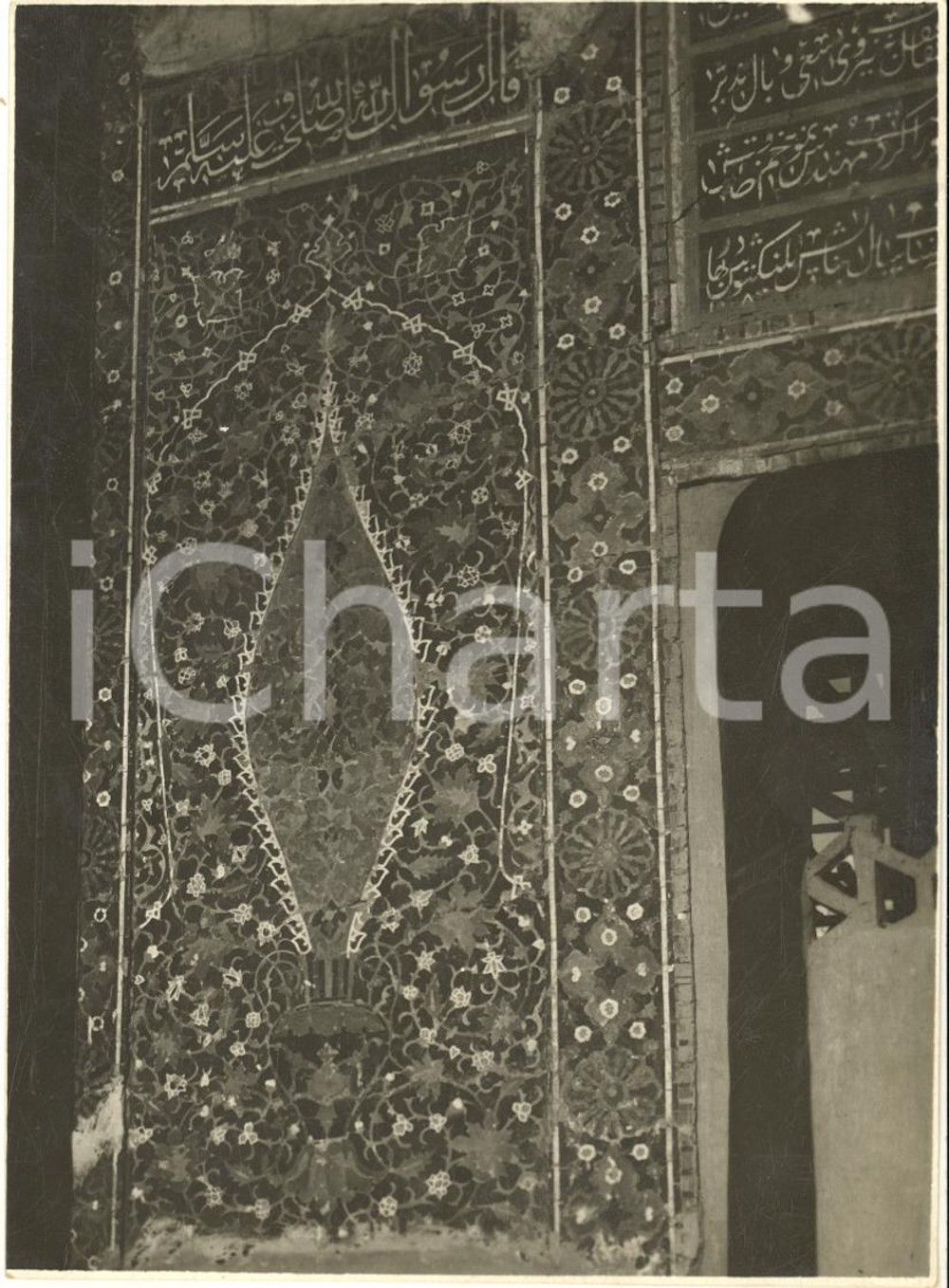 Fotografia d epoca originale 1934 SAMARCANDA UZBEKISTAN Decorazione di edificio religioso Foto 11x14 cm 1