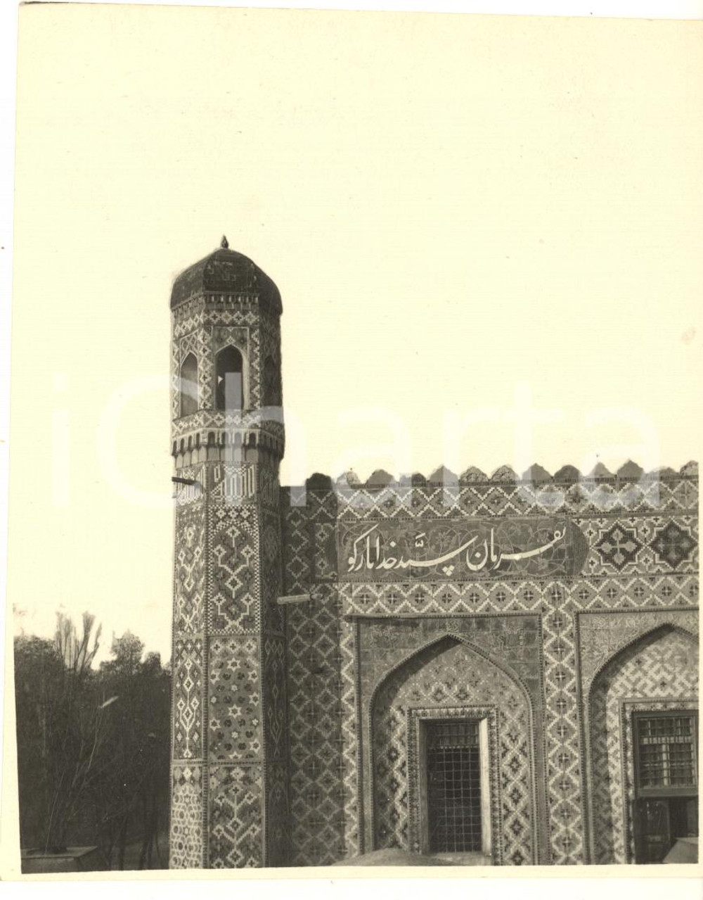 1934 SAMARCANDA (UZBEKISTAN) Esterno di edificio religioso - Foto 11x14 cm