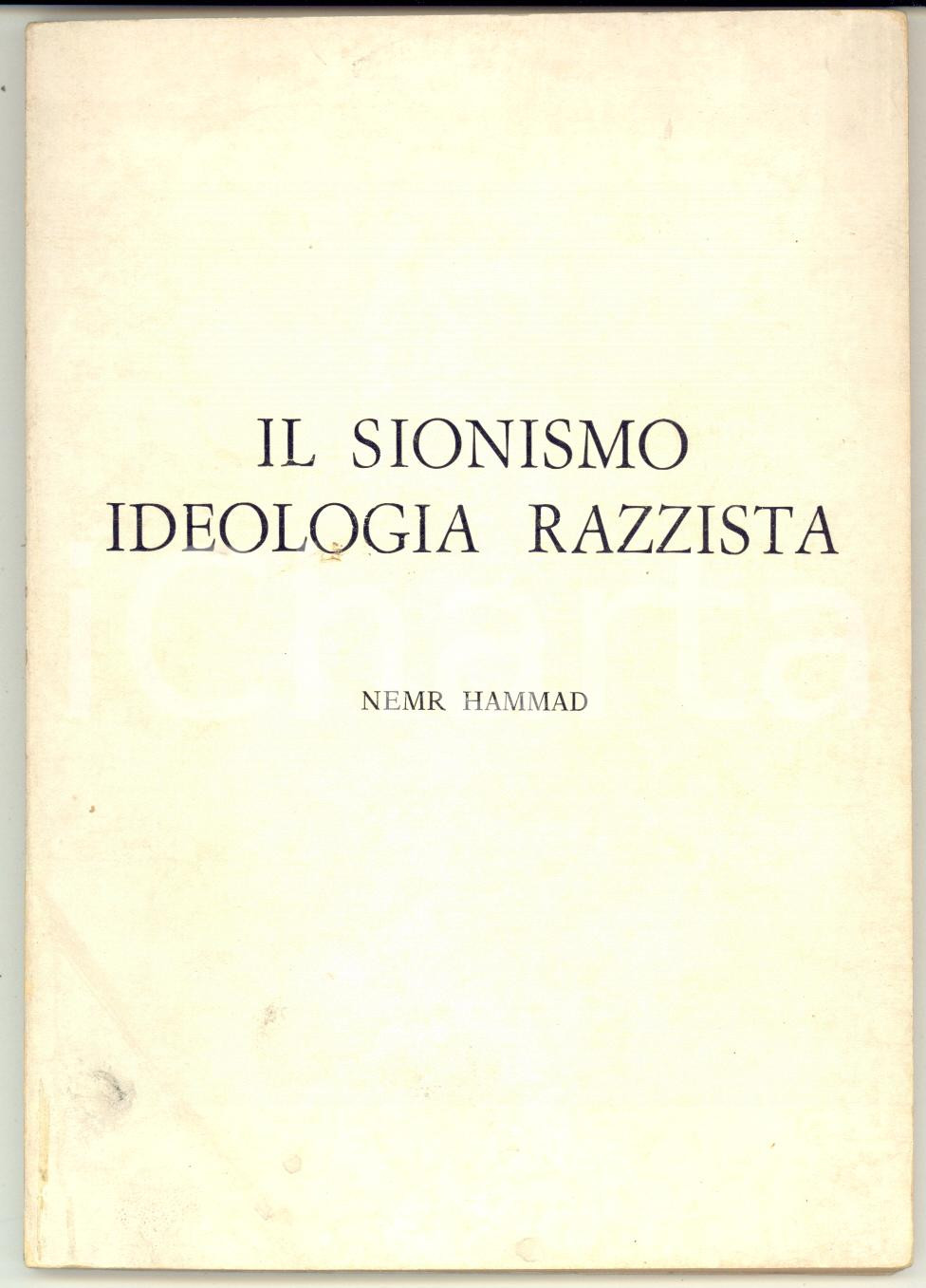 Libro, pubblicazione d epoca 1976 Nemr HAMMAD Il Sionismo ideologia razzista  Lega degli Stati Arabi 59 pp. 1
