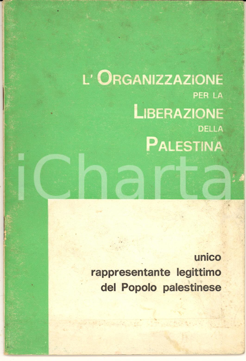 1975 AA.VV. L'Organizzazione per la Liberazione della Palestina - 31 pp. Pubblicazione a cura dell'O.L.P.FORMATO: 13x19 cmPAGINE: 31CONDIZIONI: POOR (buone condizioni interne, ma macchie in copertina, piccole abrasioni e alcune mancanze interne)    originale e autentica 1