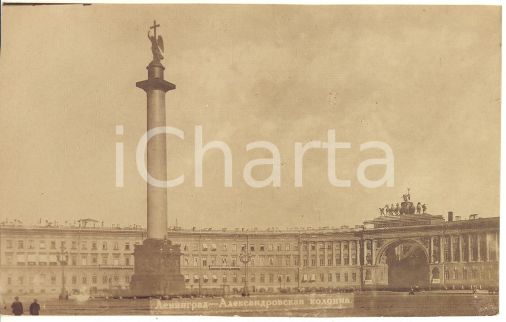 Fotografia d epoca originale 1920 ca SAN PIETROBURGO ex URSS Colonna di Alessandro  Foto cartolina ANIMATA 1