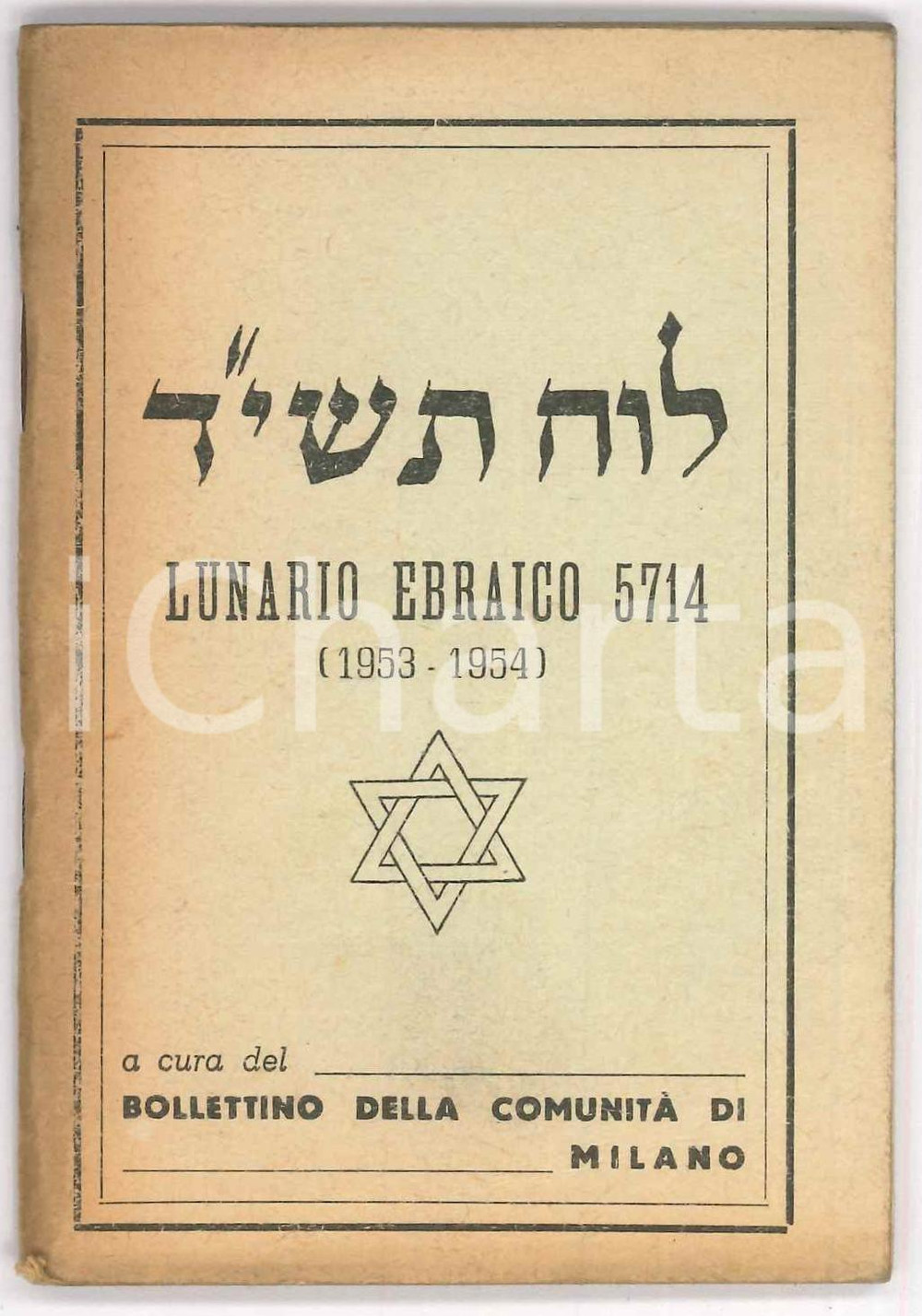 Oggetto da collezione cartaceo 1953/54 Lunario ebraico anno 5714  Bollettino ComunitÃ  di MILANO 1