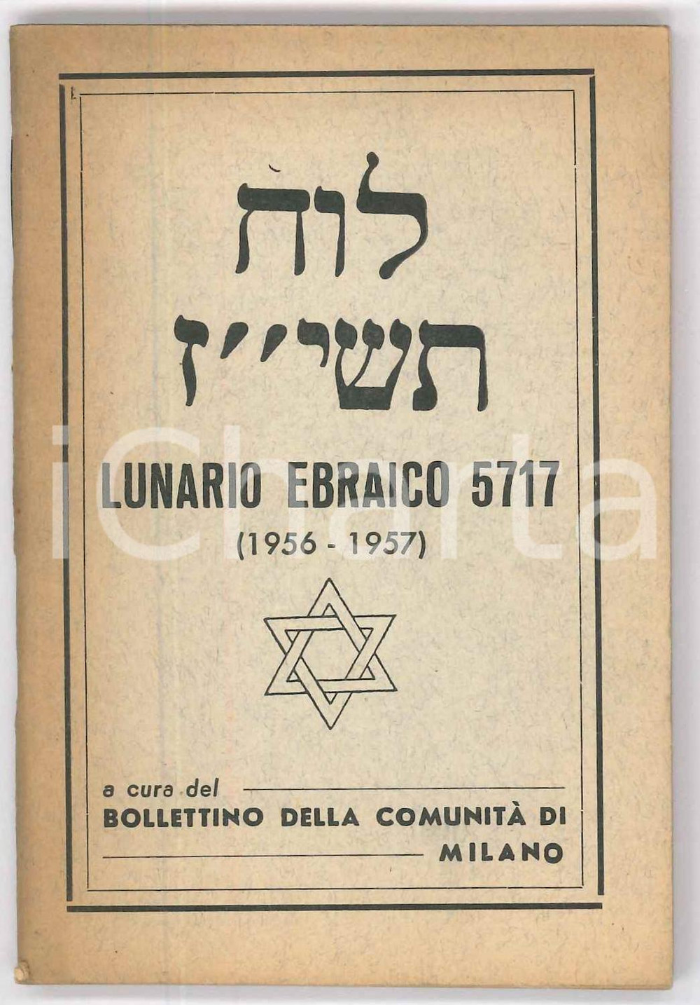 1956/57 Lunario ebraico anno 5717 - Bollettino ComunitÃ  di MILANO Lunario del Fondo Nazionale Ebraico, contenente notizie, storia, indirizzi e informazioni utili.Numerose pubblicit&agrave; d'epoca.PAGINE: 88  GOOD/buono ma ingiallimento in copertina Formato: 8x12 cm originale e autentica 1