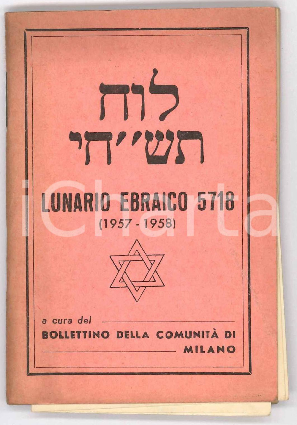 Oggetto da collezione cartaceo 1957/58 Lunario ebraico anno 5718  Bollettino ComunitÃ  di MILANO 1