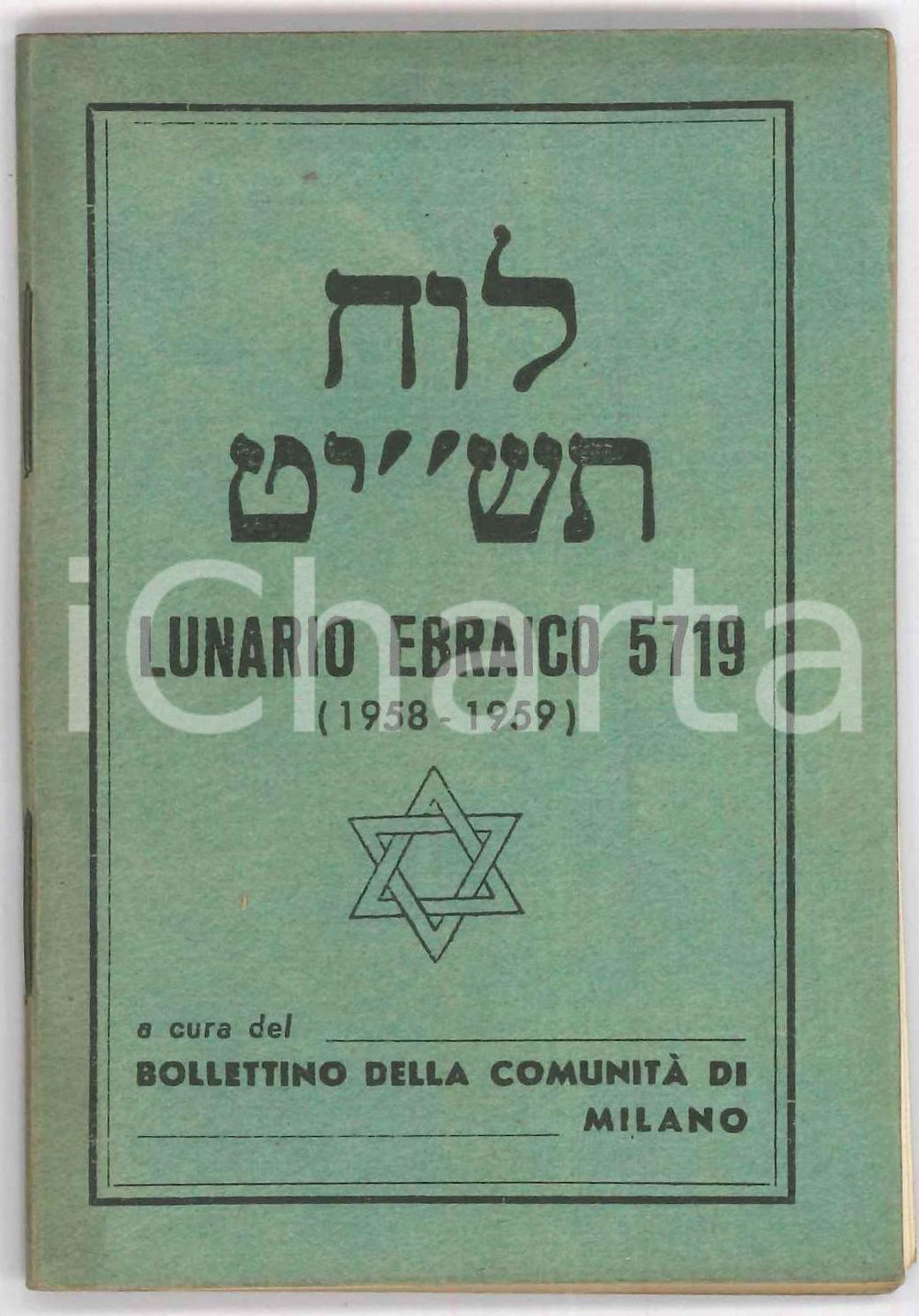 Oggetto da collezione cartaceo 1958/59 Lunario ebraico anno 5719  Bollettino ComunitÃ  di MILANO 1