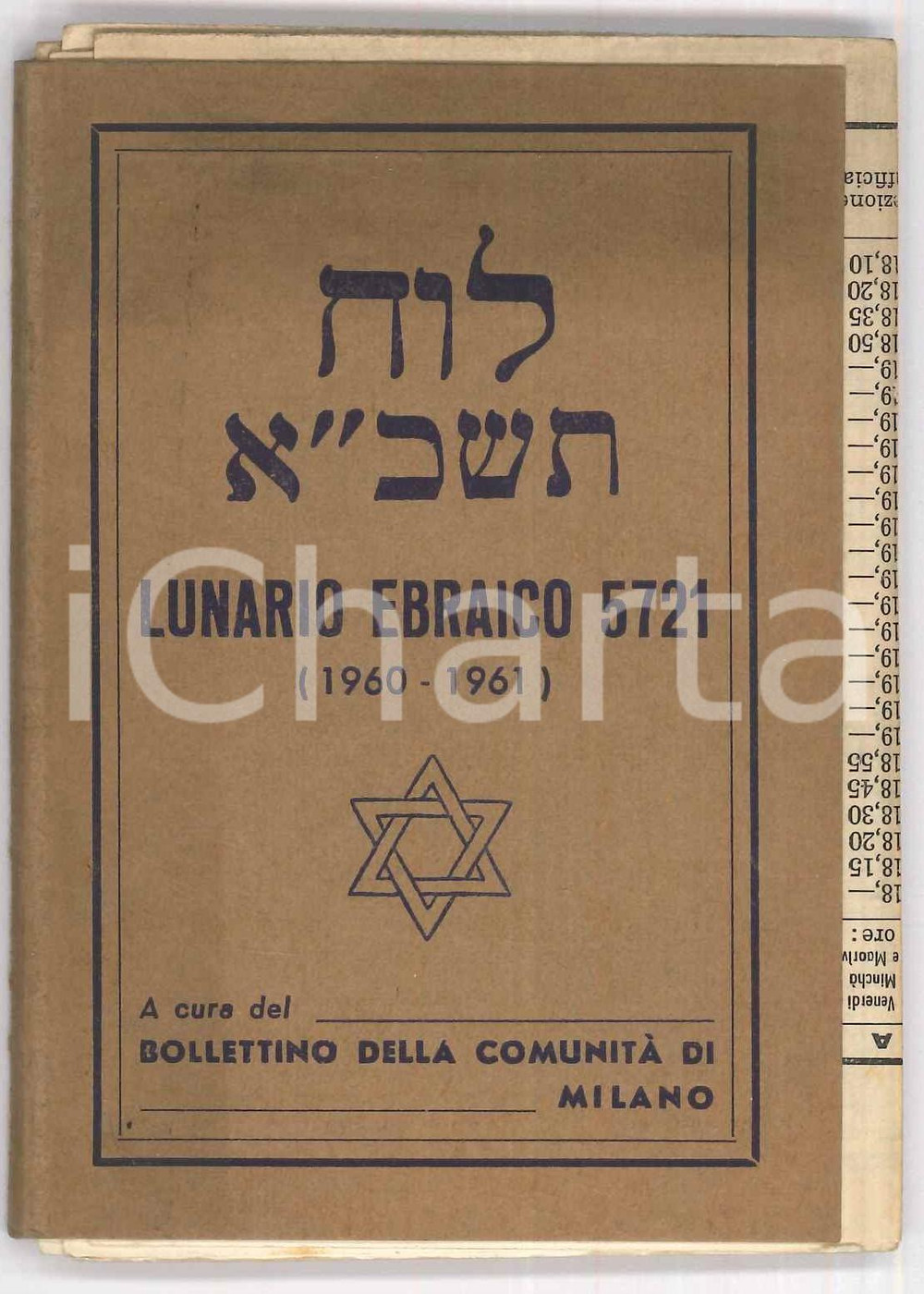 Oggetto da collezione cartaceo 1960/61 Lunario ebraico anno 5721  Bollettino ComunitÃ  di MILANO 1