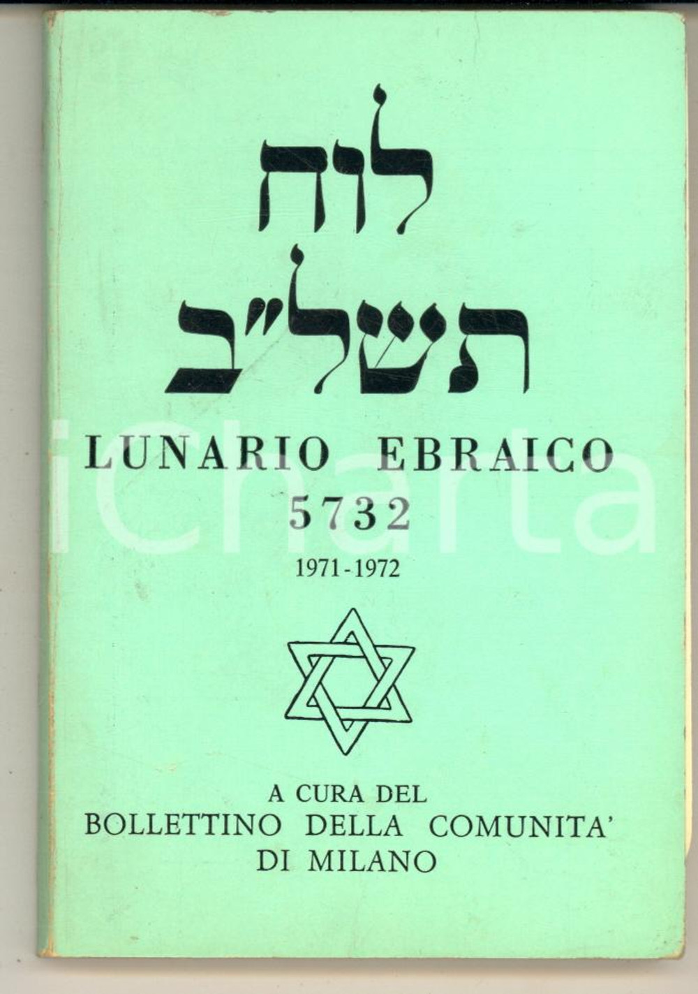 1971-72 BOLLETTINO COMUNITÀ DI MILANO Lunario ebraico anno 5732 - 96 pp.