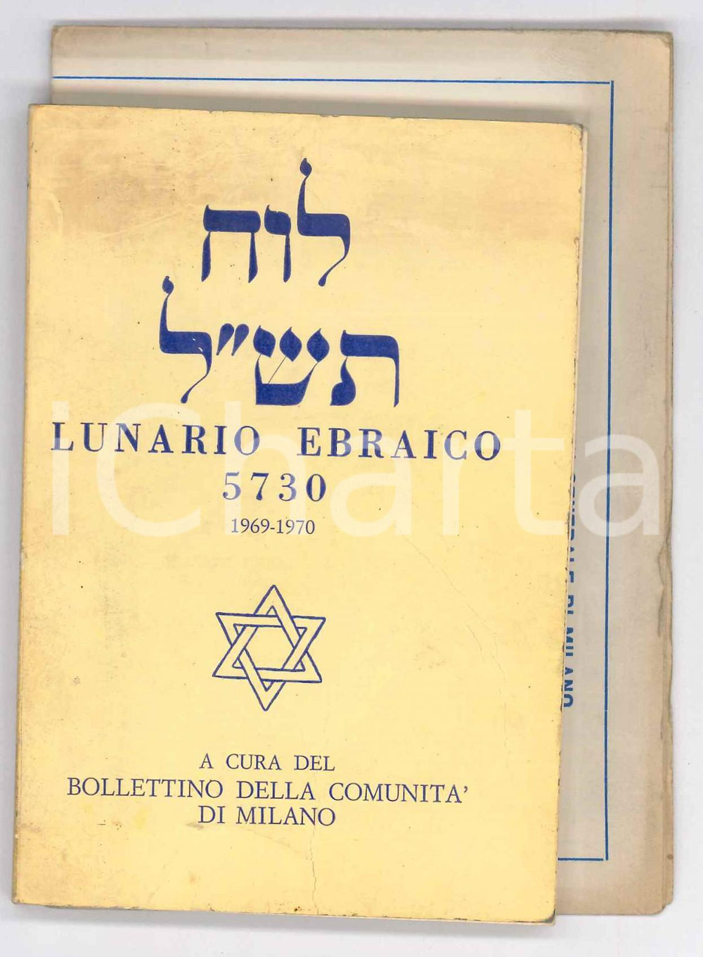 Oggetto da collezione cartaceo 1969/70 Lunario ebraico anno 5730  Bollettino ComunitÃ  di MILANO 1