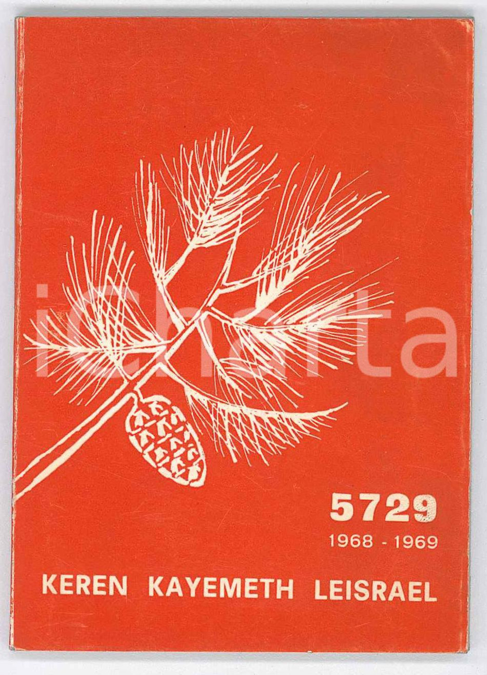 Oggetto da collezione cartaceo 1968/69 KEREN KAYEMETH LEISRAEL  Agendina anno 5729  Fondo Nazionale Ebraico 1