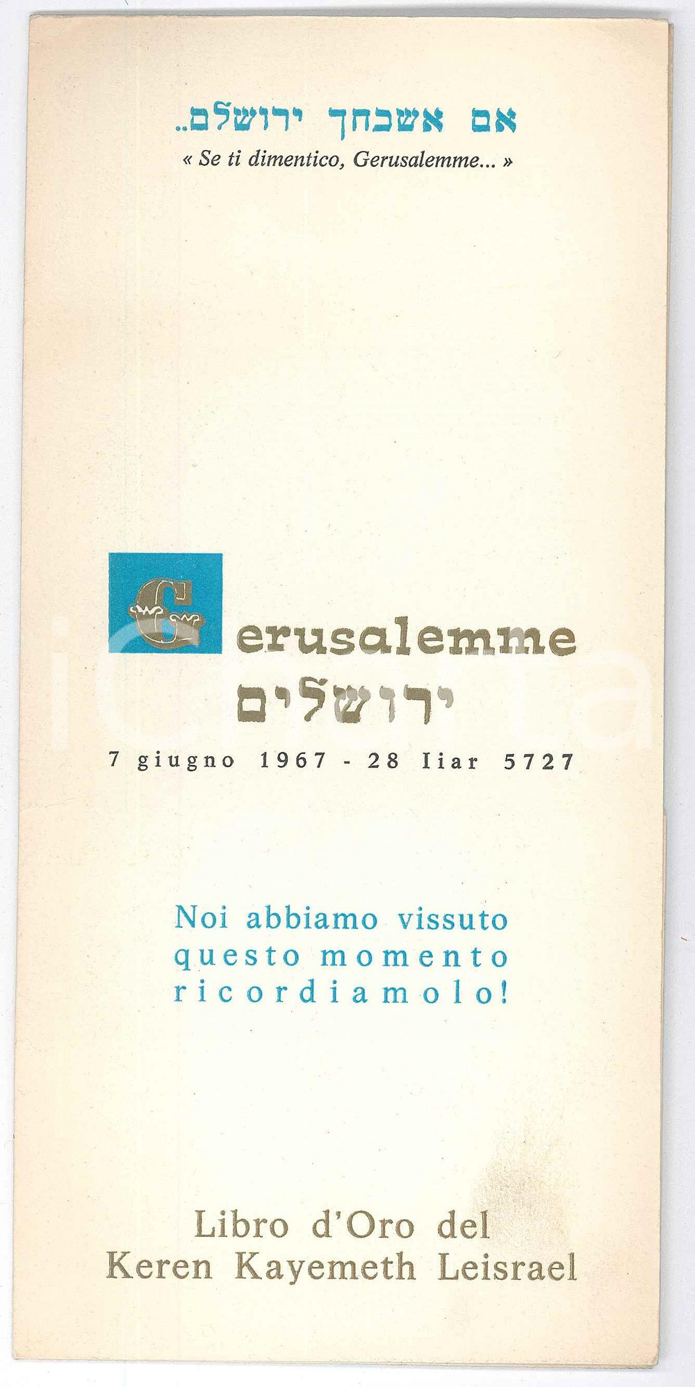 Materiale pubblicitario d’epoca 7 giugno 1967 KEREN KAYEMETH LEISRAEL  Libro d Oro  Brochure 1
