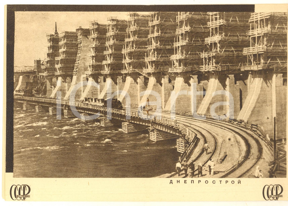 Libro, pubblicazione d epoca 1931 URSS  LAVORO  In Cantiere  Pubblicazione illustrata  8 pp. 1