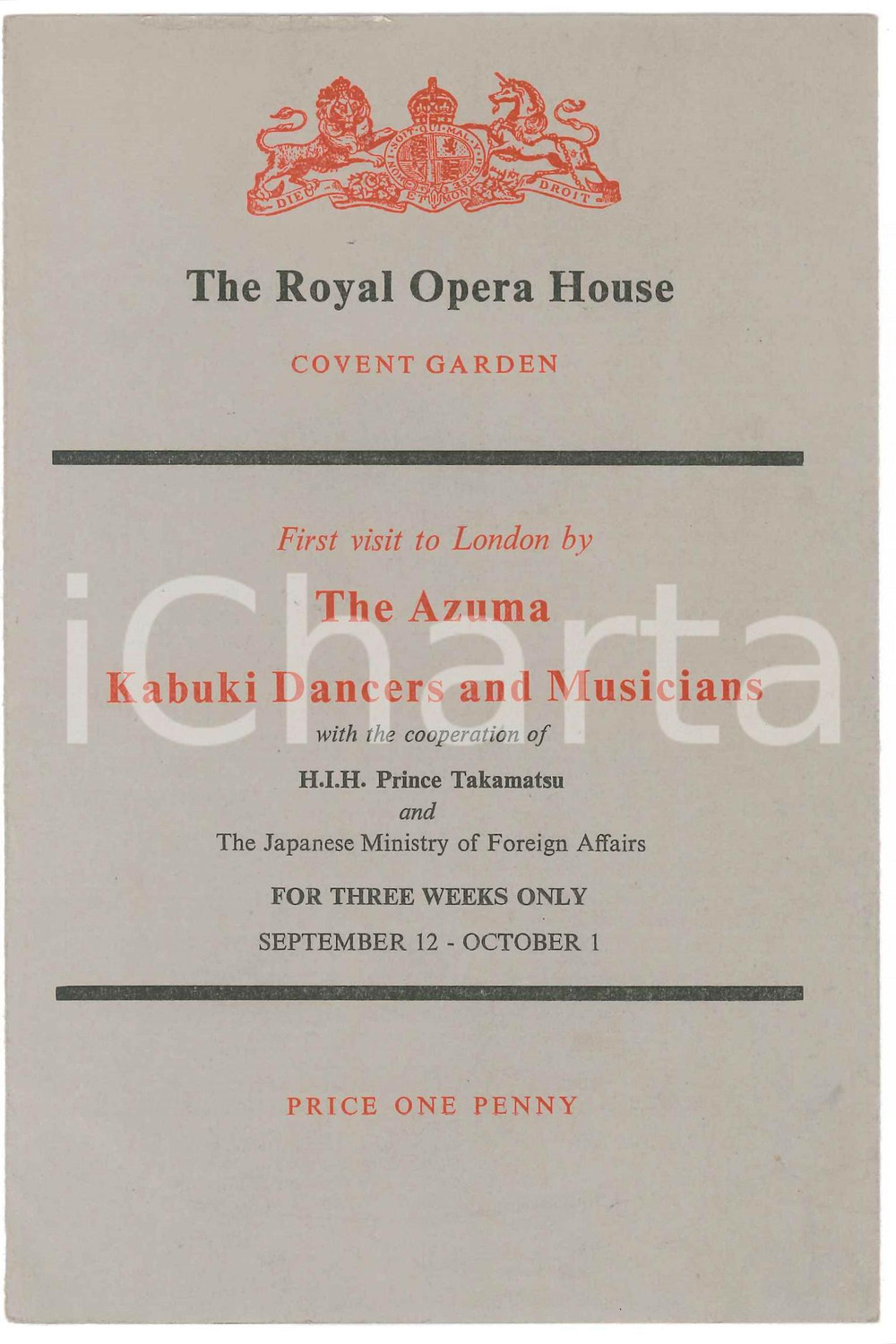 Materiale pubblicitario d’epoca 1955 LONDON  ROYAL OPERA HOUSE Covent Garden  AZUMA KABUKI Programme 1