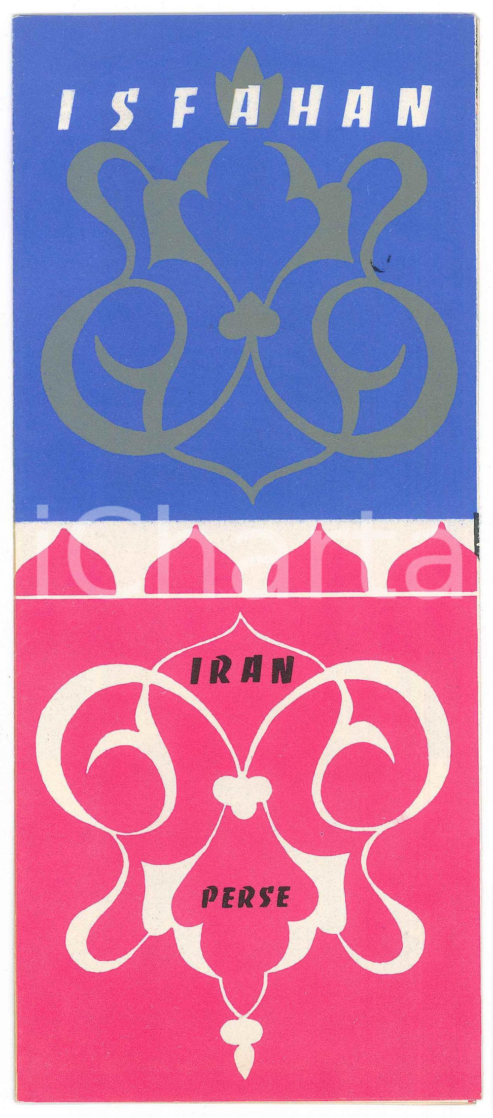 Materiale pubblicitario d’epoca 1960 ca ISFAHAN IRAN, PERSE ILLUSTRATED Vintage Brochure  French 1