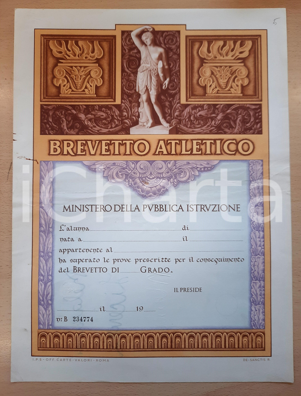 Oggetto da collezione cartaceo 1950 ca MINISTERO PUBBLICA ISTRUZIONE Brevetto Atletico NON COMPILATO 1