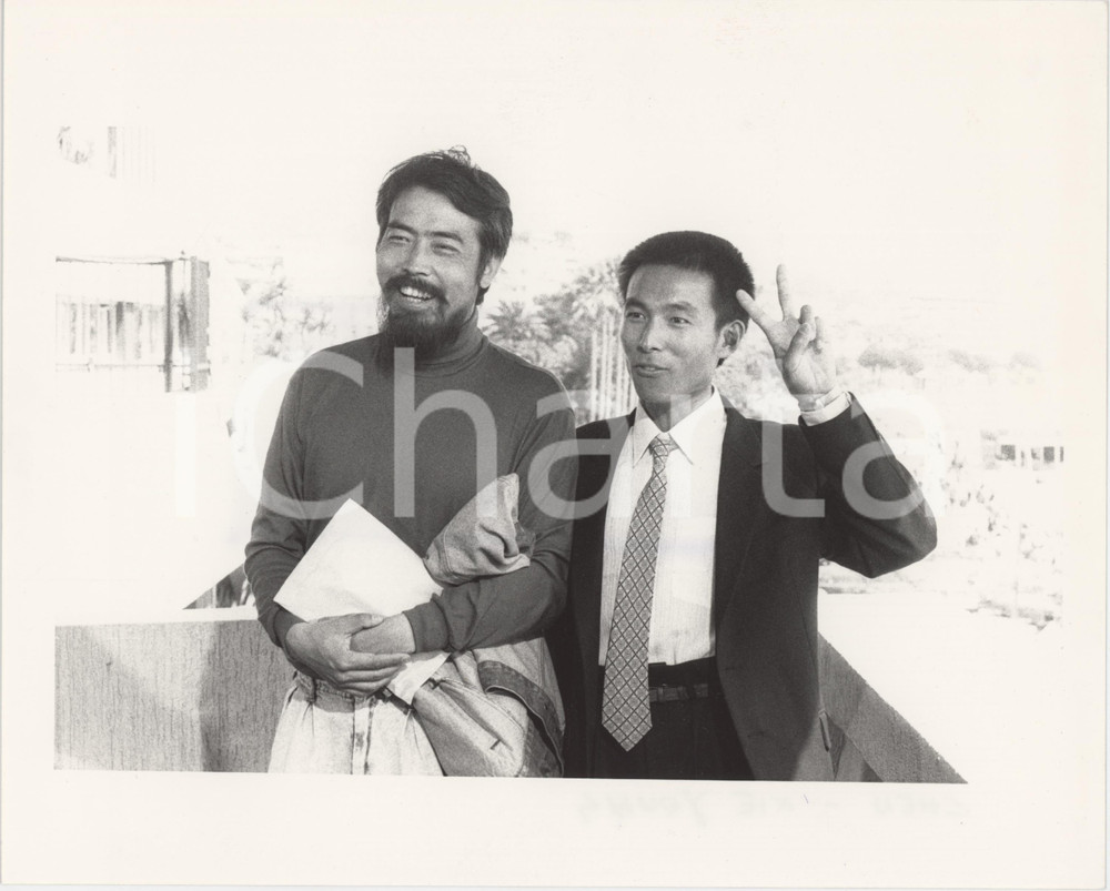 Fotografia d epoca originale 1988 CANNES FILM FESTIVAL Yuan XIE Kaige CHEN Foto 25x20 cm 2 1