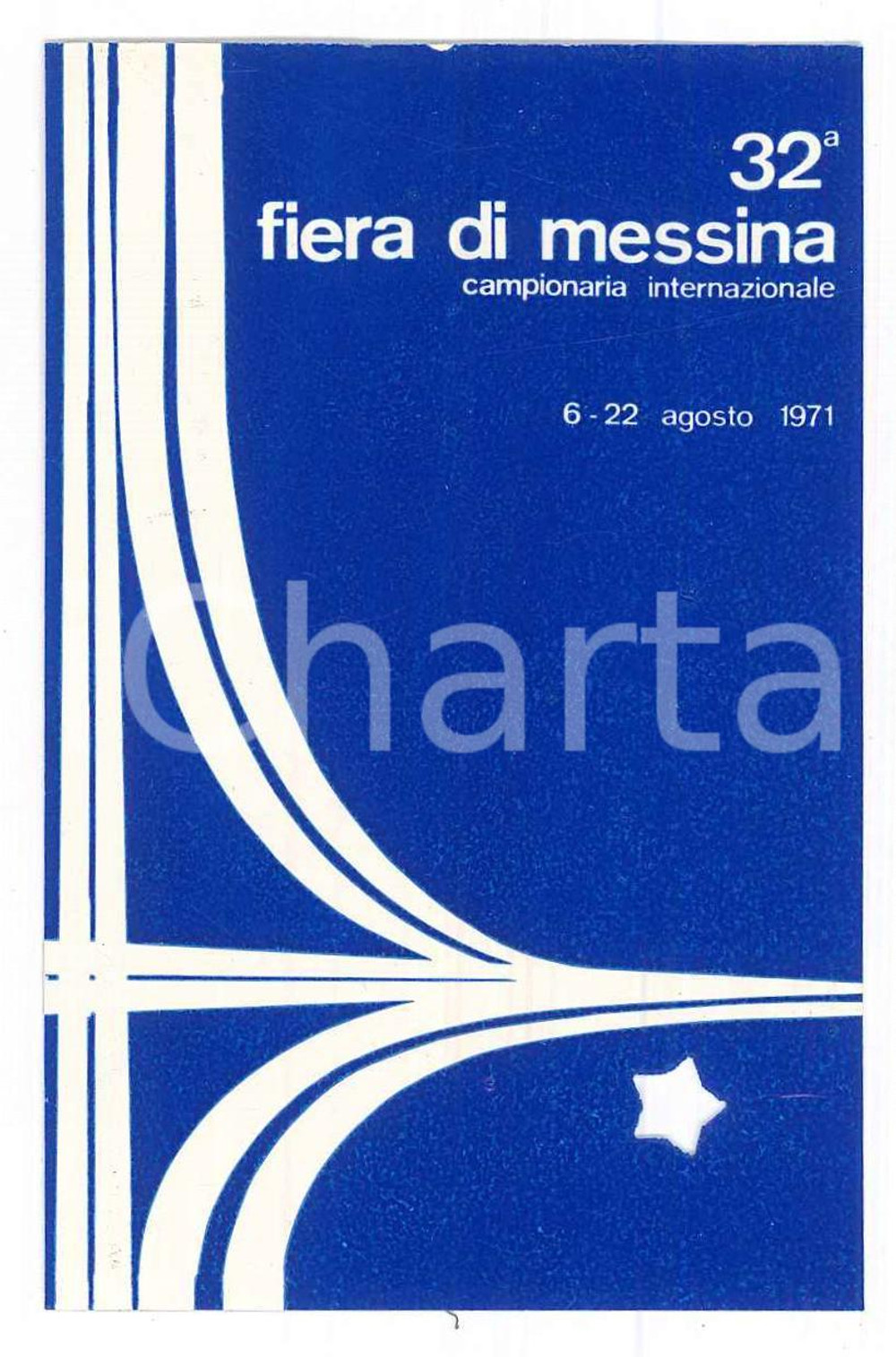 Oggetto da collezione cartaceo 1971 MESSINA  32 Fiera campionaria internazionale  Tessera invito 6x10 cm 1
