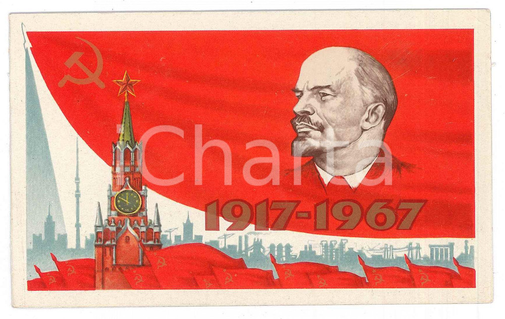 Oggetto da collezione cartaceo 1967 URSS  UNIONE SOVIETIVA Cinquantenario RIVOLUZIONE RUSSA Biglietto 14x8 cm 1