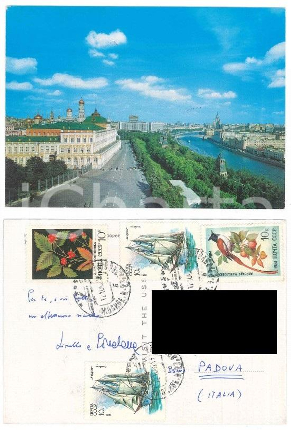 1982 MOSCA - URSS Autografo di Lionello PUPPI Cartolina FG VG