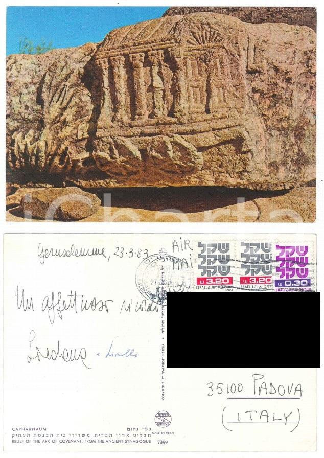 Autografo originale 1983 GERUSALEMME Arca dell Alleanza  Autografo di Lionello PUPPI Cartolina FG 1