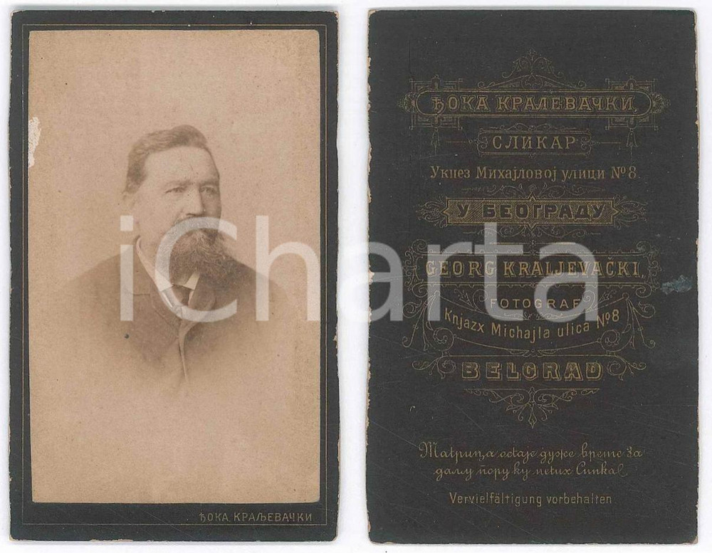 Fotografia d epoca originale 1880 ca BELGRAD Portrait of a man  Photo Georg KRALJEVACKI CDV 1