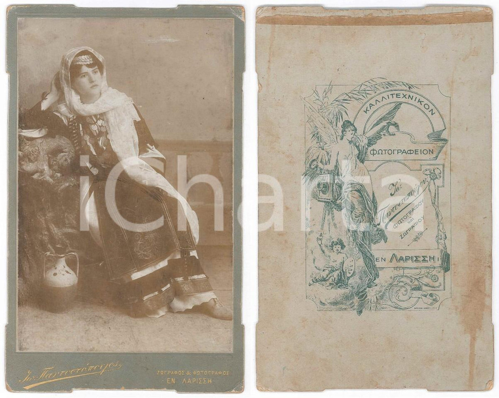 Fotografia d epoca originale 1910 ca LARISSA GREECE Woman in traditional clothes  Photo 13x21 cm 1
