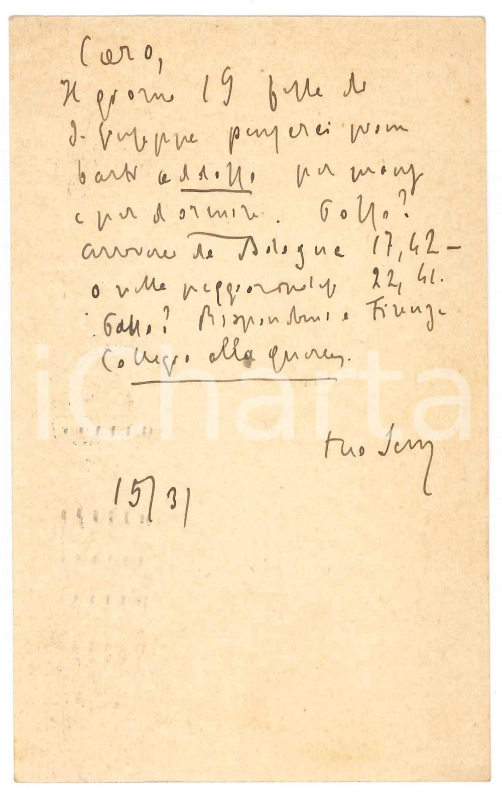 Autografo originale 1930 BOLOGNA Padre Giovanni SEMERIA  Cartolina per appuntamento  AUTOGRAFO 1