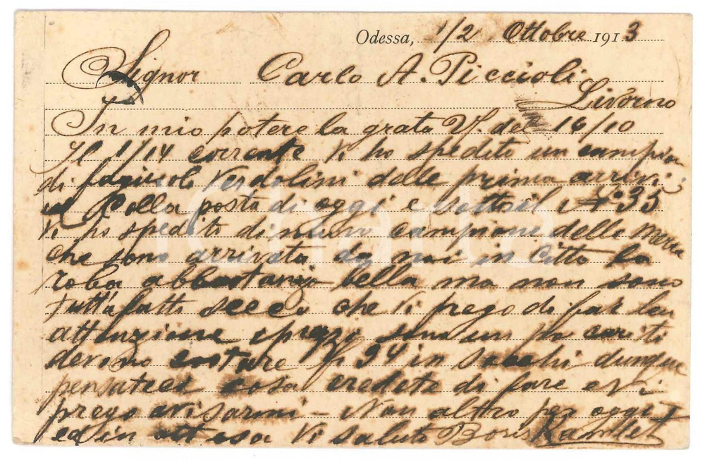 Cartolina originale da collezione 1913 ODESSA UCRAINA Cartolina Boris KAMLET per carico di fagioli verdolini 1