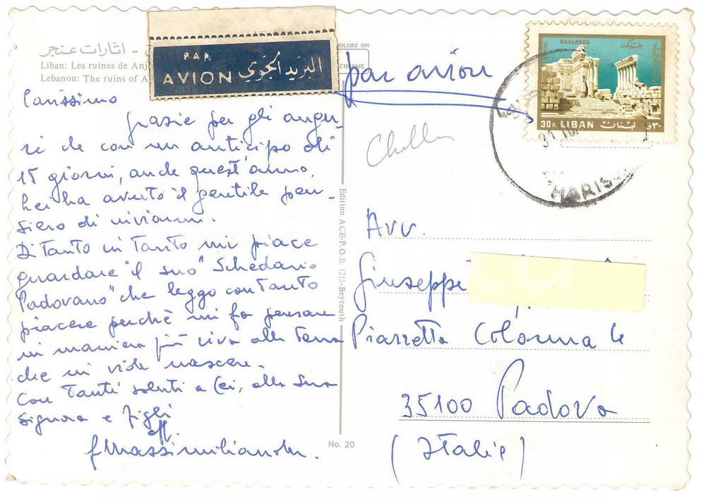 Autografo originale 1967 ANJAR LIBANO Fra Massimiliano CHILIN ricorda Padova  Cartolina AUTOGRAFA 1