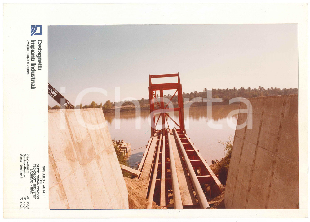 Fotografia d epoca originale 1975 ca BAGHDAD IRAQ Impianto divisione acque CASTAGNETTI  SGS ATES Foto 3 1