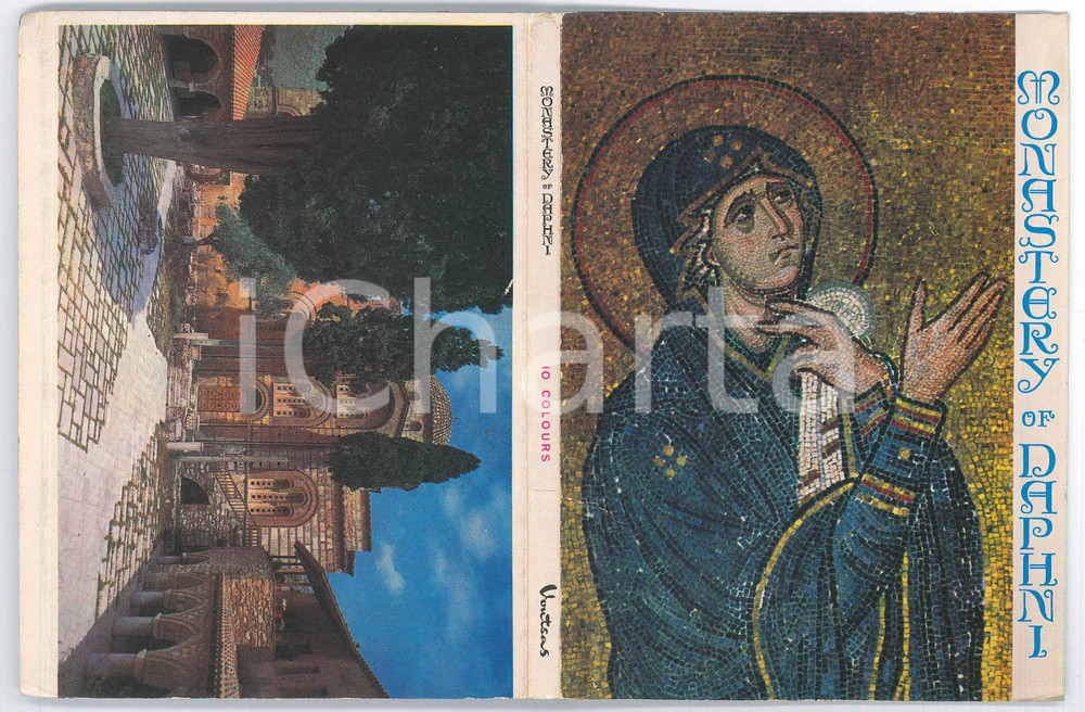 Cartolina originale da collezione 1972 CHAIDARI Monastery of Daphni DAPHNION  8 Postcard FG NV 1
