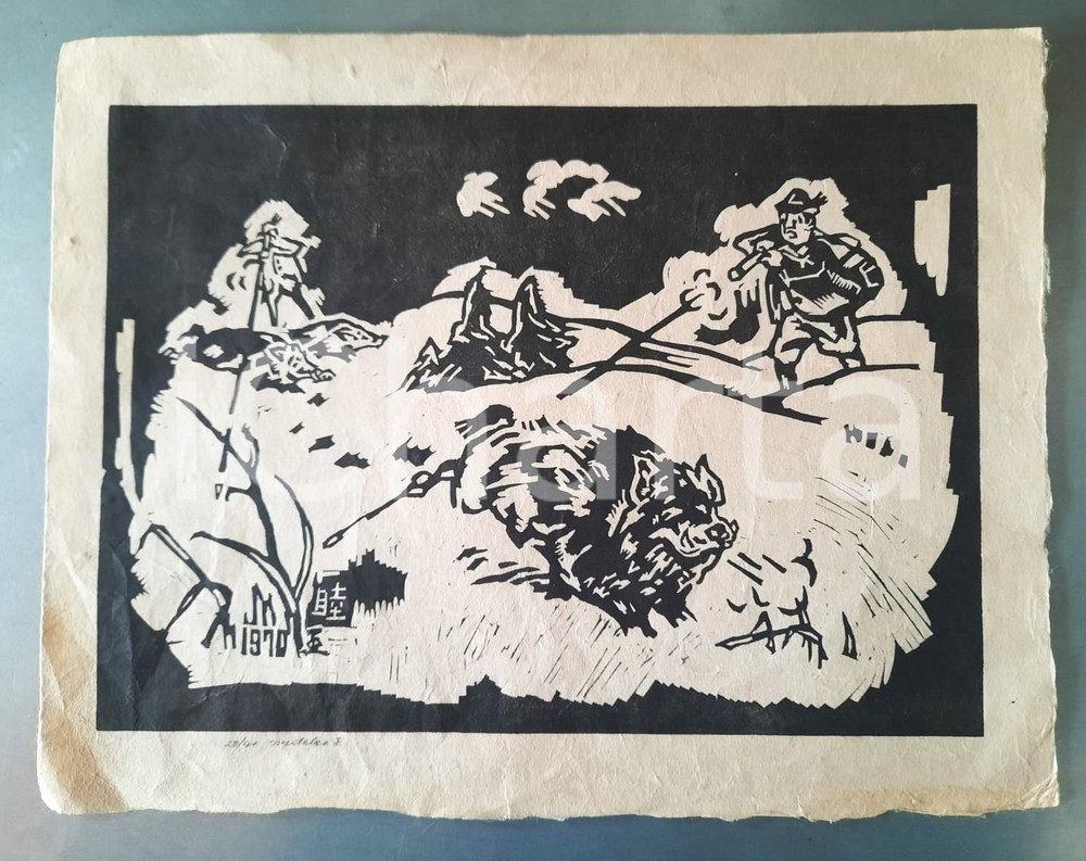 Opera d’arte autentica 1970 ARTE Scena di caccia in montagna  Incisione 34x26 cm 1