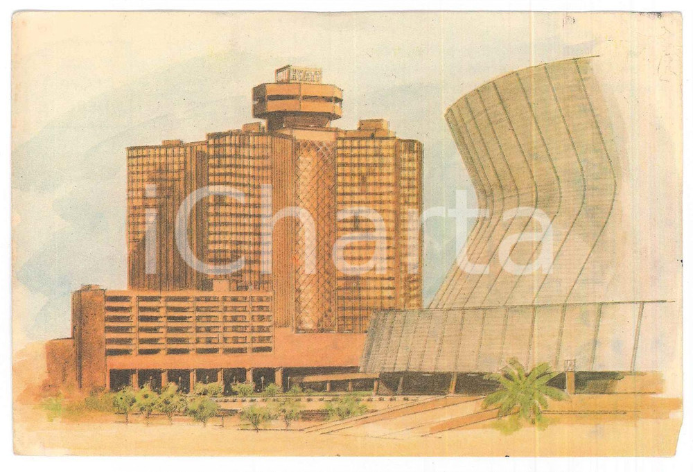Cartolina originale da collezione 1981 NEW ORLEANS USA HYATT Hotel  Illustrated postcard 1